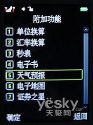 先锋影音国产资源,国产资源盛宴，尽享视听盛宴