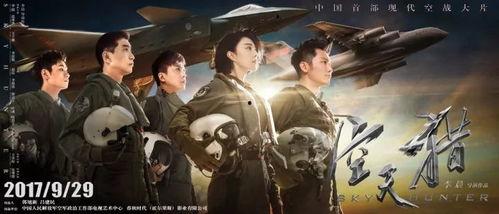 国产电影福利,盘点年度热门影片，尽享视听盛宴  第3张