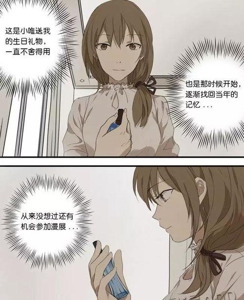 国产动漫h,H的奇幻冒险之旅  第3张