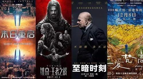 国产大片无限资源,国产大片新纪元  第2张