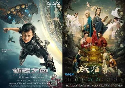 国产大片无限资源,国产大片新纪元  第3张