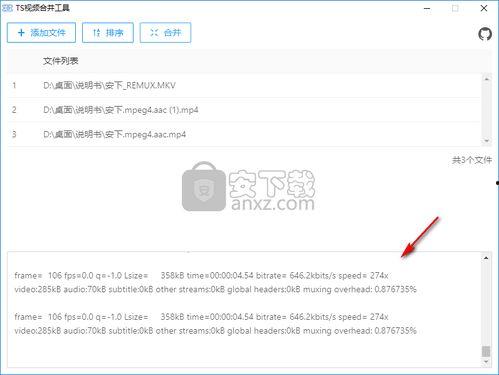 国产ts在线视频,畅享高清影视盛宴  第3张
