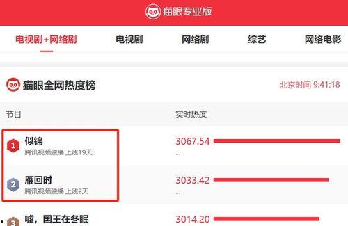 国产在线精,引领潮流的智能娱乐新篇章  第3张