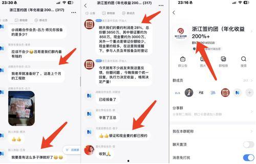 国产视频a在线,探索中国影视新篇章  第3张