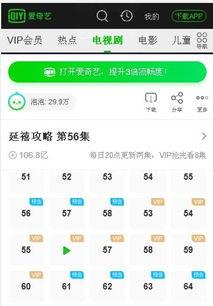 国产视频福利在线,畅享视听盛宴,解锁精彩瞬间 第3张 国产视频福利在线,畅享视听盛宴,解锁精彩瞬间 第3张