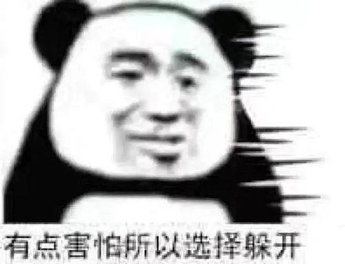 吃瓜群众表情包可爱,吃瓜群众表情包的可爱瞬间
